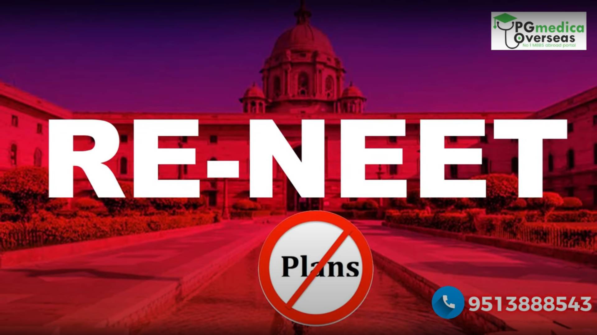 SC Final hearing on NEET 2024 , NO RE-NEET , Karnataka expected cutoff